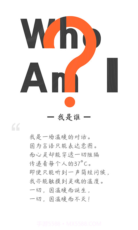 云对话截图1 云对话截图1