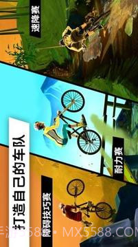 极限自行车:Bike Unchained截图3 极限自行车:Bike Unchained截图3