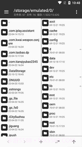 mt管理器(MT Manager)截图2 mt管理器(MT Manager)截图2