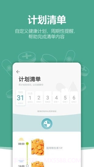 与居KIGI免费版截图2