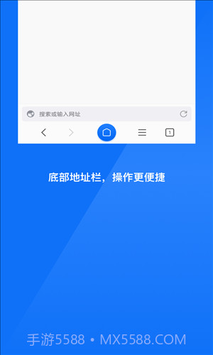 星尘浏览器极速版截图4 星尘浏览器极速版截图4