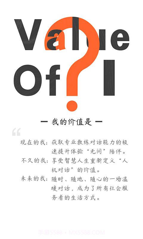 云对话截图2 云对话截图2