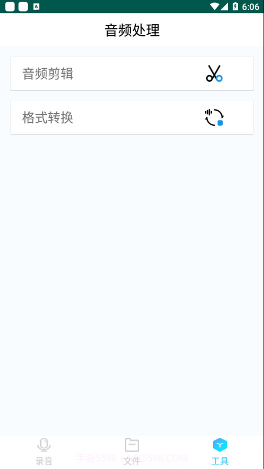 小猴录音备忘录截图2