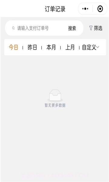 进钱吧掌柜截图2 进钱吧掌柜截图2