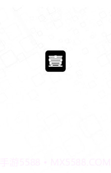 壹壹智能家居截图5