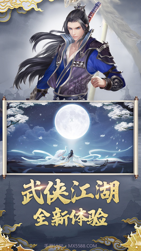 灵武世界截图2 灵武世界截图2