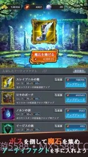 拉姆之泉与迷宫截图2