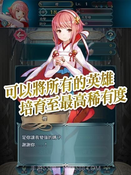 火纹断章截图3 火纹断章截图3