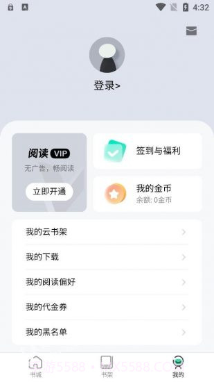 绿柠小说大全截图4 绿柠小说大全截图4