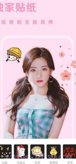 唯美p图截图2 唯美p图截图2