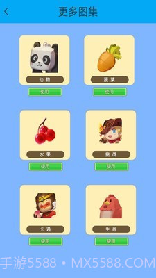 小猪佩奇画画截图3