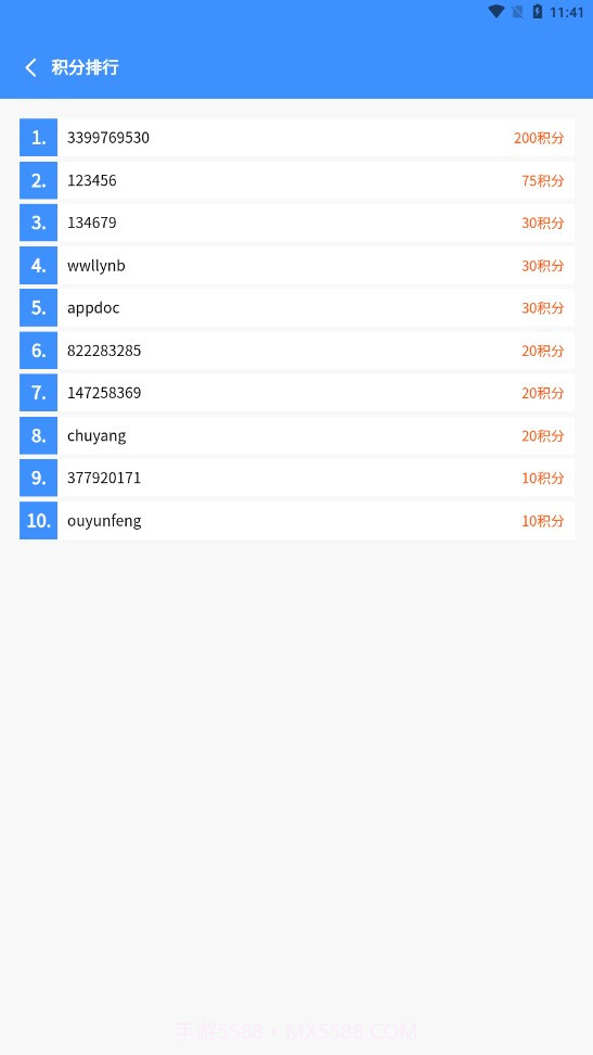 前端学汇编程截图3