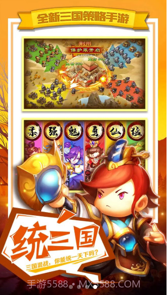 我的帝国2截图2