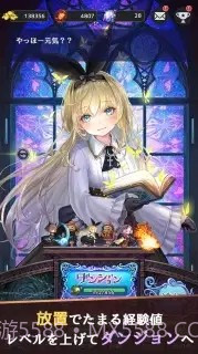 拉姆之泉与迷宫截图1