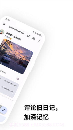 榴莲日记会员免登录截图2