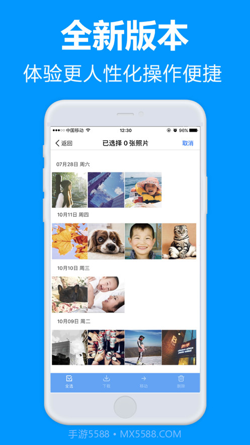 77file云盘截图1 77file云盘截图1