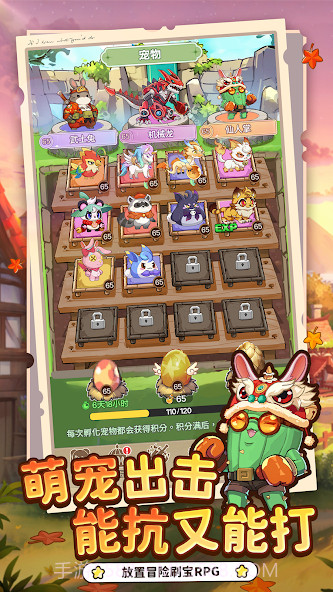 彩虹之光移植版截图3