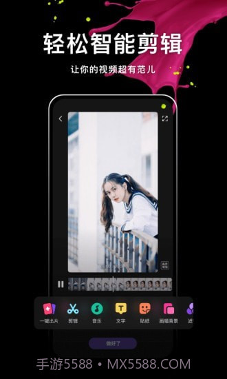 腾讯短视频截图4