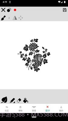 与子同袍最新版截图3