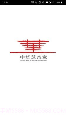 中华艺术宫截图1 中华艺术宫截图1