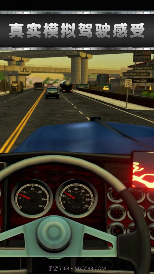 欧洲卡车截图2 欧洲卡车截图2