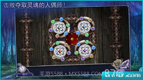 童话之谜:木偶传说手机版截图6 童话之谜:木偶传说手机版截图6