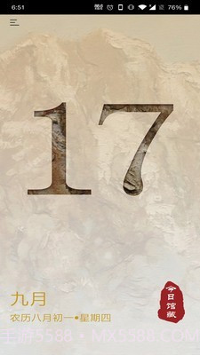 中华艺术宫截图2 中华艺术宫截图2