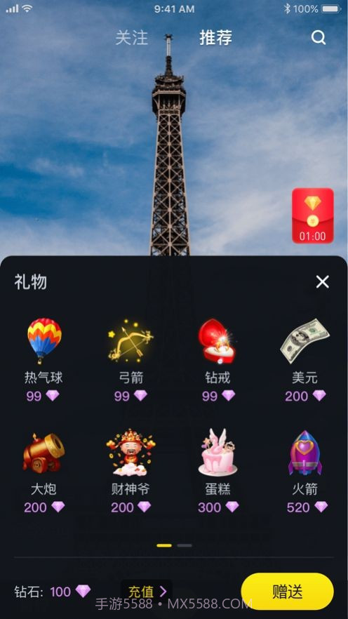 榴莲短视频截图4