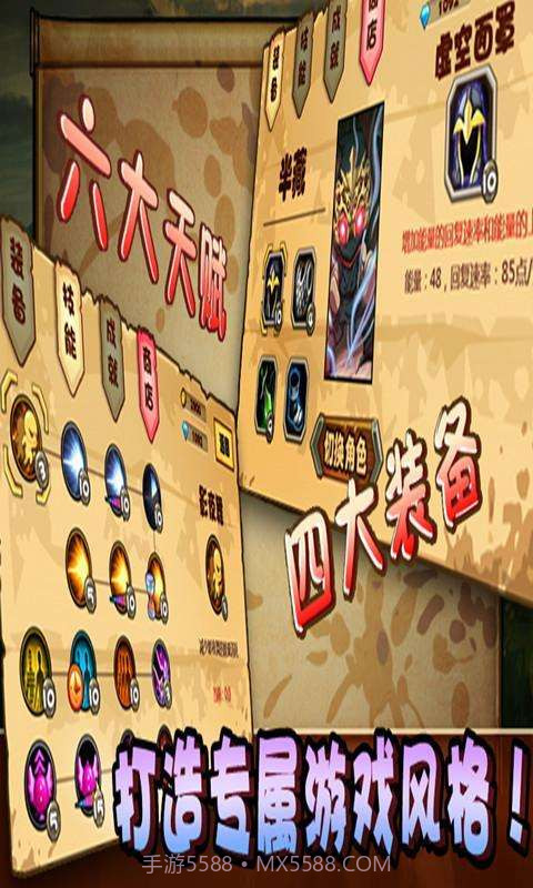 跑酷忍者豪华版截图2