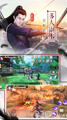 楚乔传手机版截图2 楚乔传手机版截图2