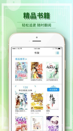 毛豆小说截图1 毛豆小说截图1