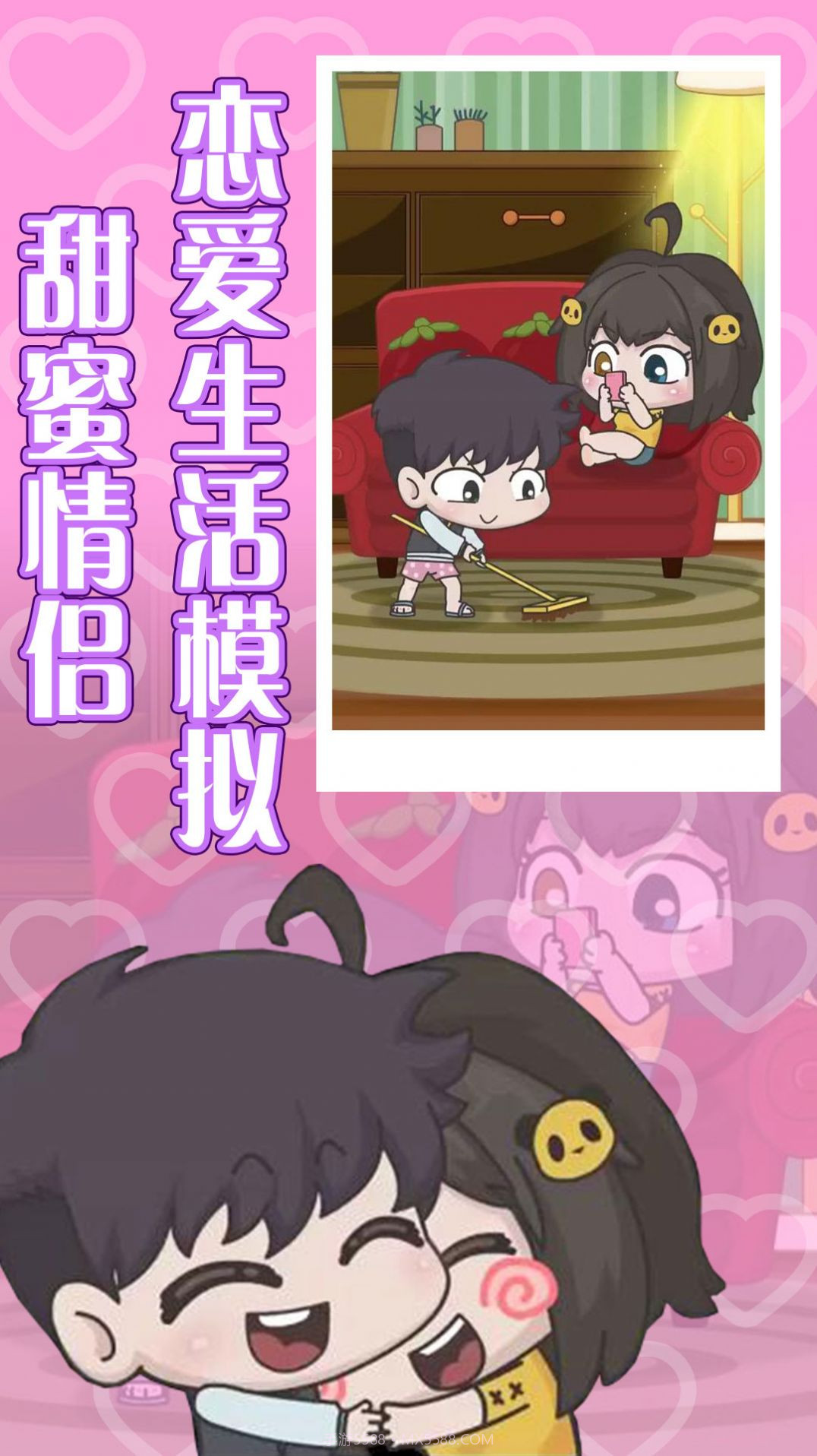 心动情缘截图3 心动情缘截图3