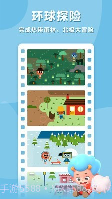 阿蒂的世界截图2