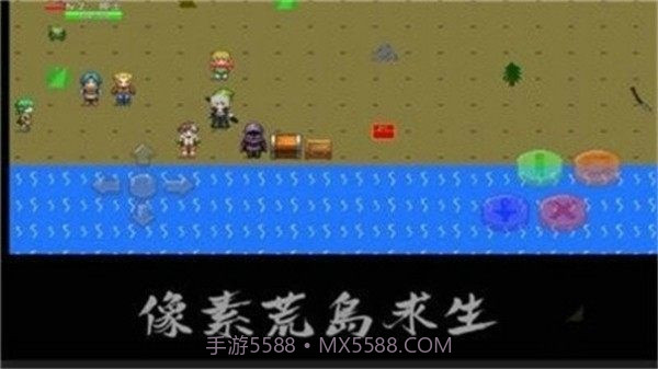 像素荒岛求生截图1