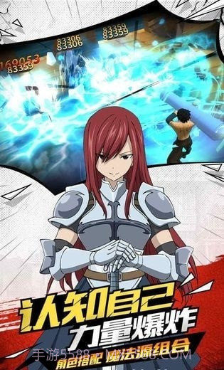 热血大暴走截图1