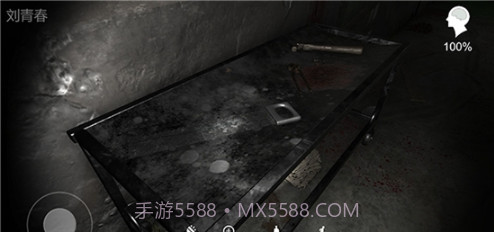 幻影孙美琪疑案截图2