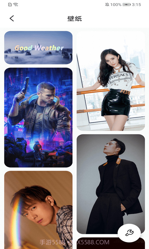 叮当好天气截图3