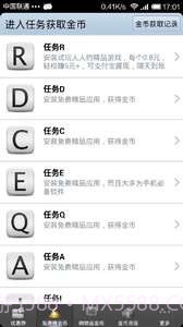 麦当劳优惠券截图2