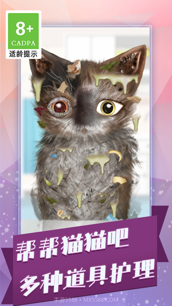 彩妆小达人截图1 彩妆小达人截图1