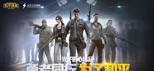 永久解锁画质截图2