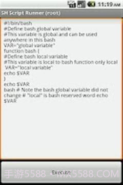 SH脚本跑步者截图2