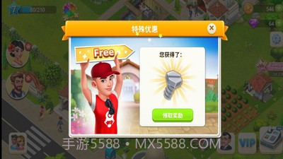 我的美容Spa馆截图3