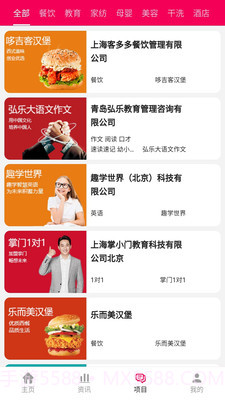 金鼎资讯截图2 金鼎资讯截图2