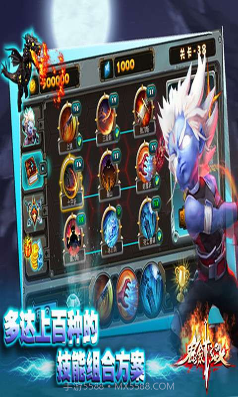 鬼剑炫斗截图2 鬼剑炫斗截图2