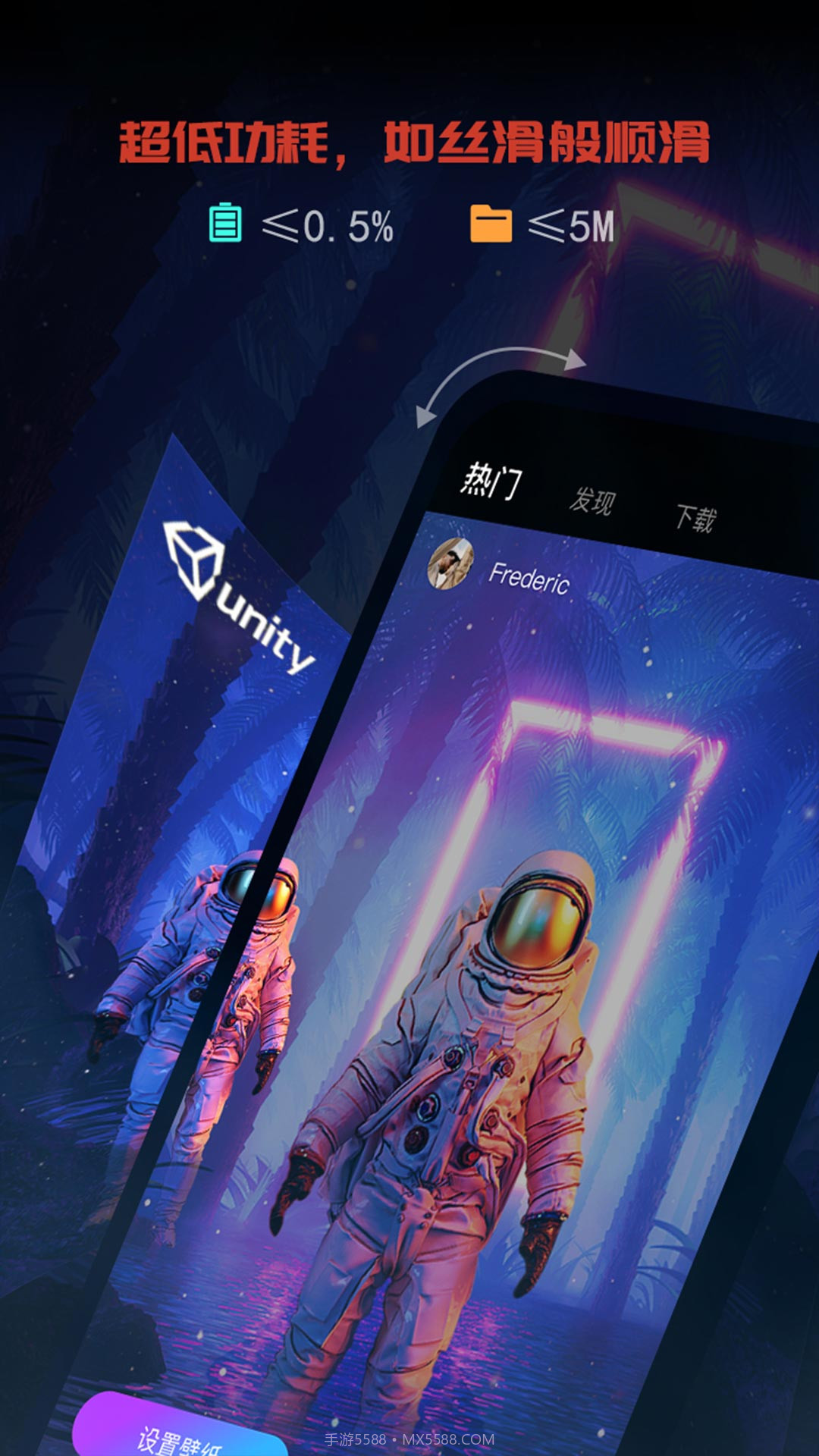 1PS超级壁纸截图2