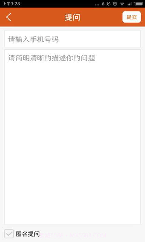 招财猫创业问答截图1