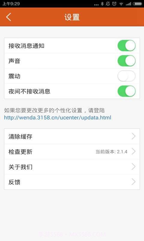 招财猫创业问答截图3