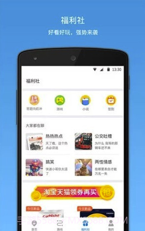 晋城公交(晋城公交线路查询)V3.79.1 截图5 晋城公交(晋城公交线路查询)V3.79.1 截图5