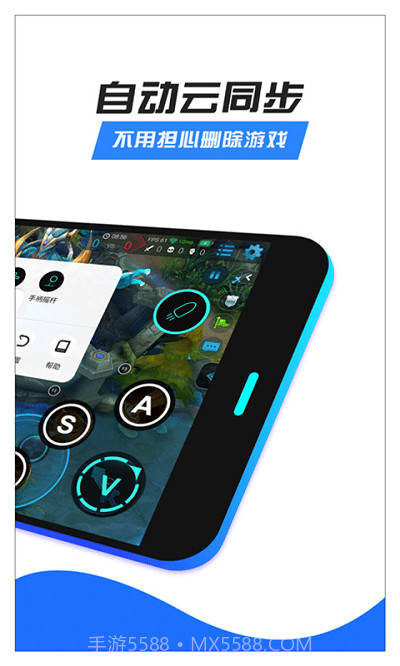 八爪鱼最新版截图1 八爪鱼最新版截图1