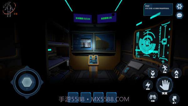 绝命公司离线版截图2